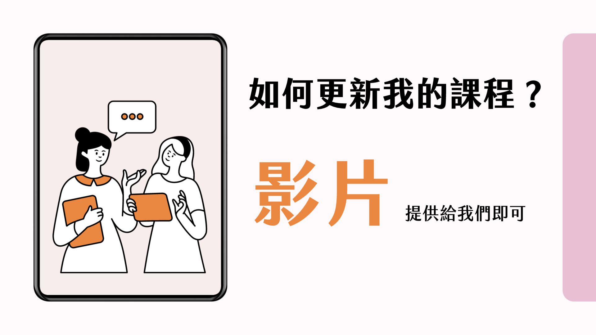 藍眼知識聯盟(BlueEyes Knowledge Alliance)